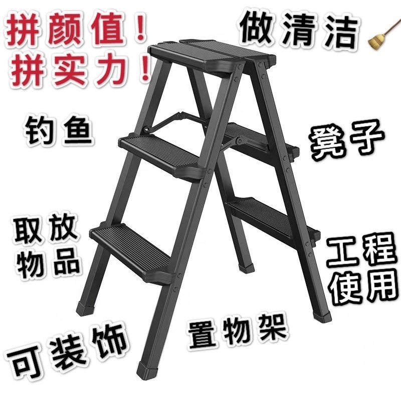 Home employing character ladder thickened folding aluminium alloy ladder multifunctional stair room inside and outside mobile light riding portable ladder