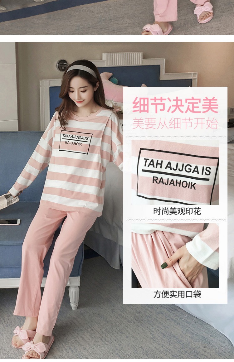 Tháng quần áo mùa hè mỏng phần sau sinh cho con bú Quần áo dài tay bà bầu đồ ngủ mùa xuân và mùa thu sọc cho ăn quần áo phục vụ nhà - Giải trí mặc / Mum mặc mua đồ bầu