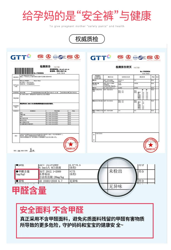 Bà bầu xà cạp cộng với quần nhung dày cho bà bầu mùa thu và quần mùa đông mặc quần áo bà bầu mùa thu nâng bụng quần quần bầu đẹp