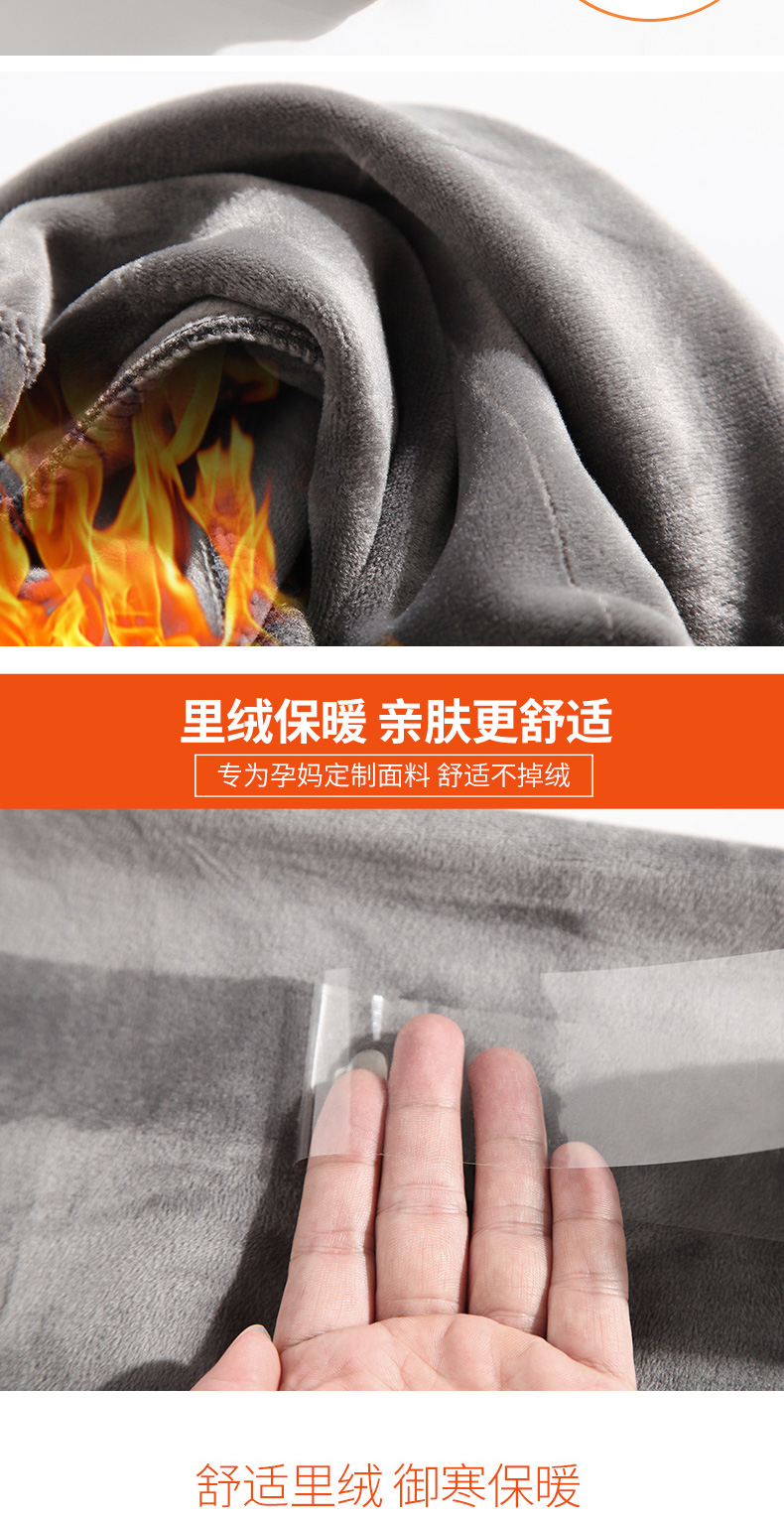 Bà bầu quần legging cộng với quần nhung dày ấm áp quần mùa đông Quần bà bầu quần phụ nữ nâng bụng quần mùa thu và mùa đông mặc quần áo mùa đông shop quần áo bầu