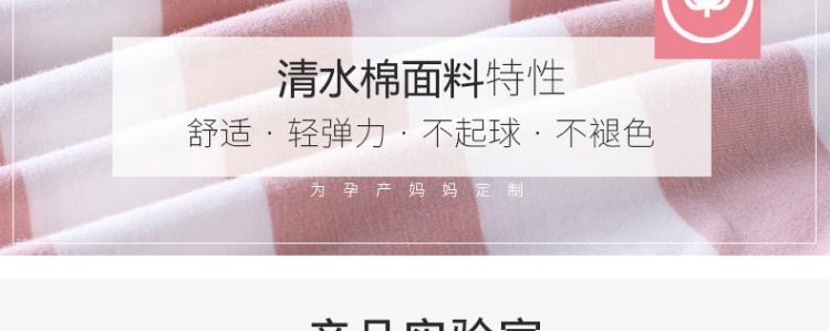 Tháng quần áo mùa hè mỏng phần sau sinh cho con bú Quần áo dài tay bà bầu đồ ngủ mùa xuân và mùa thu sọc cho ăn quần áo phục vụ nhà - Giải trí mặc / Mum mặc mua đồ bầu