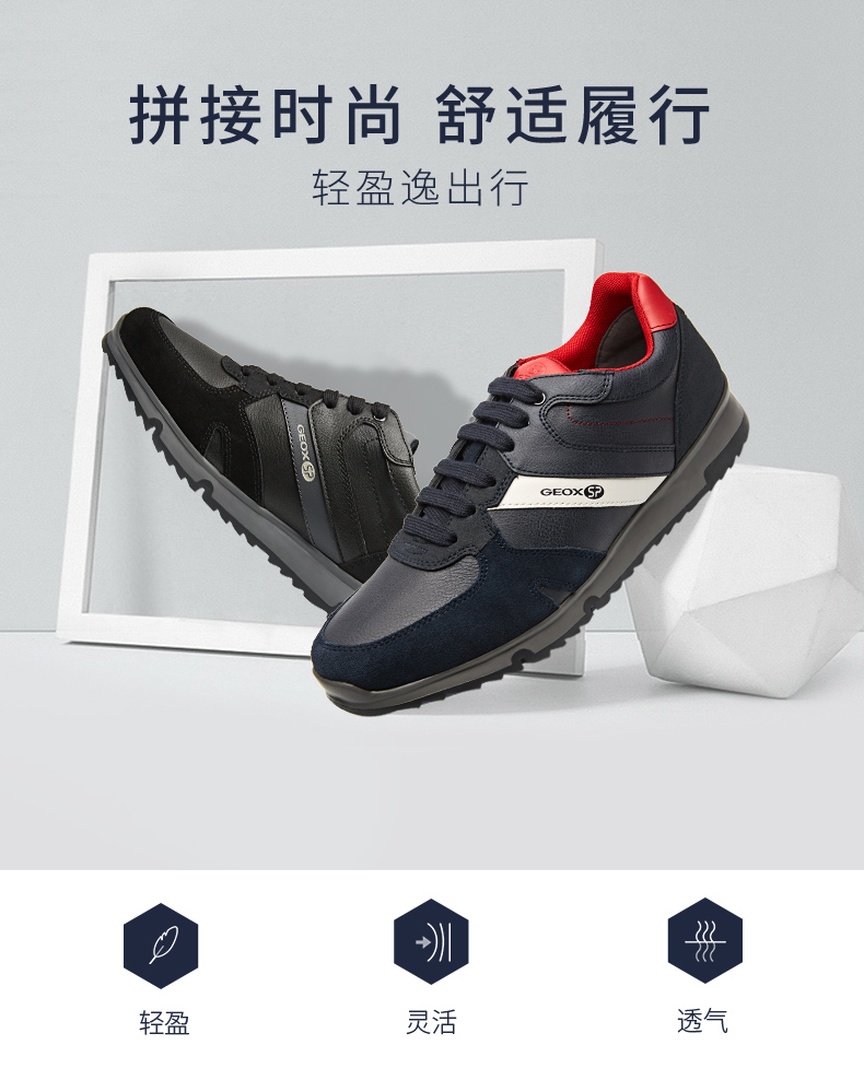 双12预告 Geox 健乐士 男式运动休闲鞋 U823XB 多重优惠折后¥339包邮(限前2小时) 双12预告 Geox 健乐士 男式运动休闲鞋 U823XB 多重优惠折后¥339包邮(限前2小时)