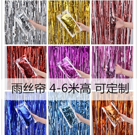 Rain Silk Door Curtain 1*4 Migao Gara Flowers Ribbon Birthday Placement Stage Wedding Party Wedding Party Venue Backdrop Wall