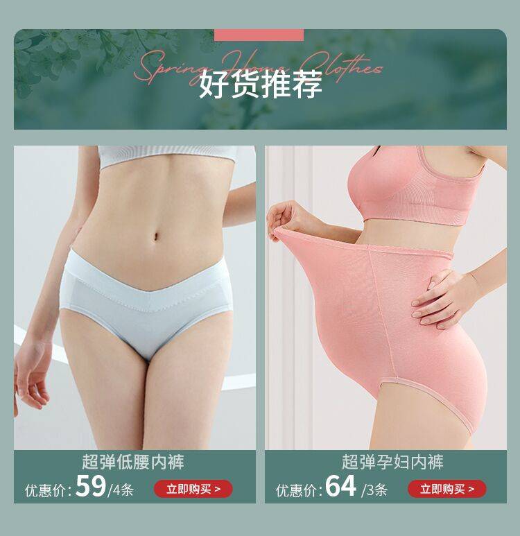 孕妇安全裤怀孕期夏季防走光短裤薄款外穿可调节宽松孕妇装打底裤商品详情图