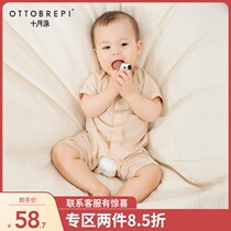 Newborn baby pajamas one-piece clothes summer cotton short-sleeved 0-3 months 6 thin newborn baby harem summer