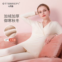 October school pregnant women autumn clothes Autumn pants set Cotton nursing pajamas postpartum velvet pregnant women warm underwear Month clothes