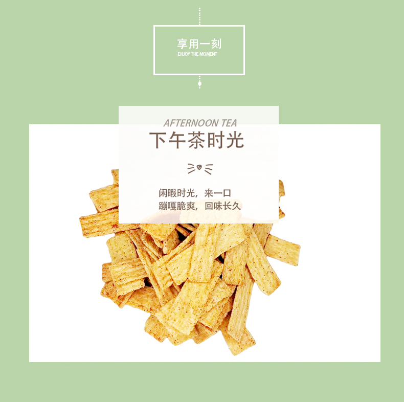 三普小米脆锅巴网红锅巴咸蛋黄麻辣味锅巴