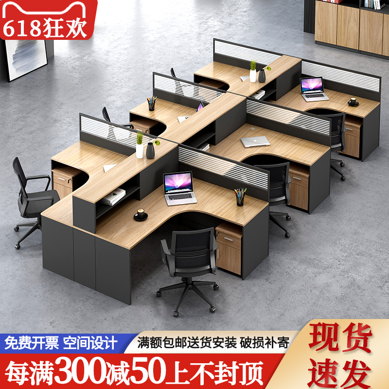 Staff Desk Office Furniture Staff Desk 4 Four 6 People Work Station Computer Card Holder Financial Screen Table and Chair Combination Staff Desk Office Furniture Staff Desk 4 Four 6 People Work Station Computer Card Holder Financial Screen Table and Chair Combination