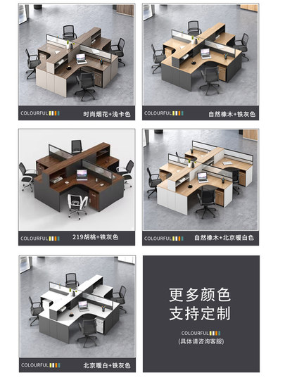 职员办公桌办公室员工桌十字型双4四6人工位卡座财务屏风桌椅组合