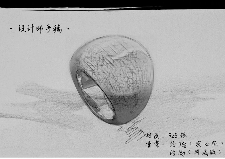 Bague homme MYSH     en Argenterie - Ref 3086632 Image 9