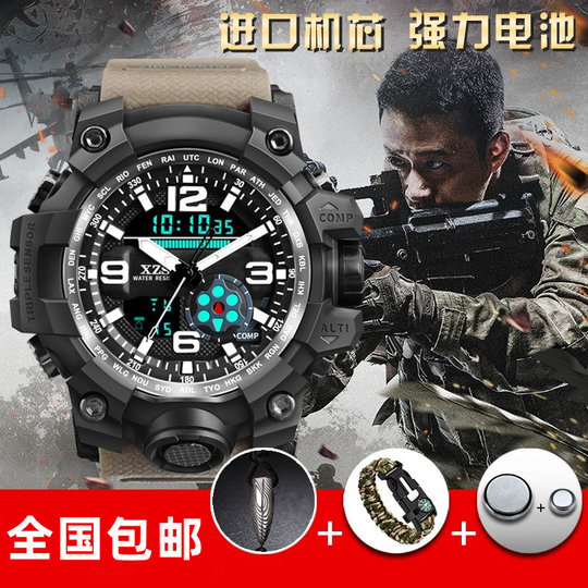 Watch for Men, Special Forces Style, Multifunctional Sports Watch, Trendy Student Electronic Watch, Luminous Waterproof Military Watch