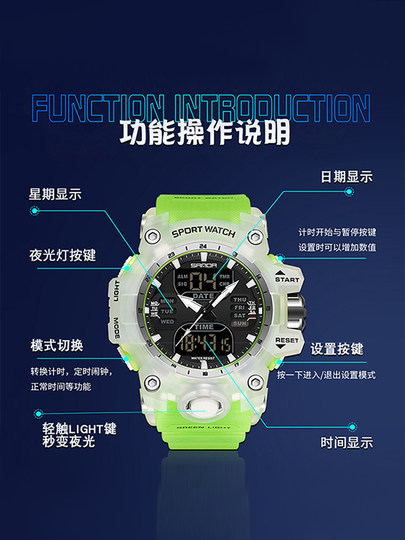 多功能运动电子表男士户外闹钟计时防水特种兵初高中学生手表夜光