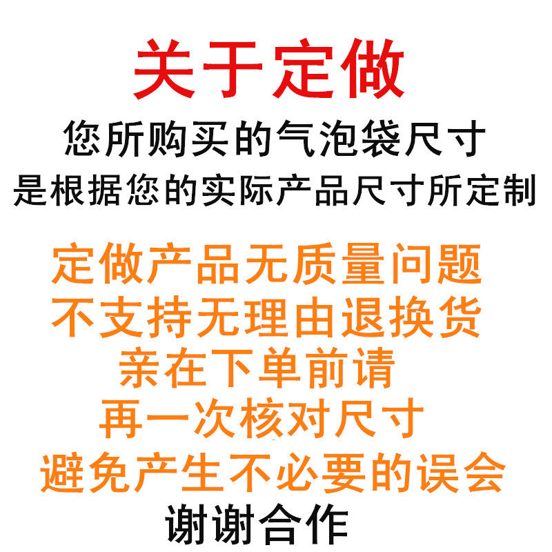 Order to make an arbitrary specification New material large bubble thickened shockproof bubble bag Blister Bag Foam Packaging Pouches Pouches Bag Foam Packaging Pouches Bag Foam Packaging Pouches