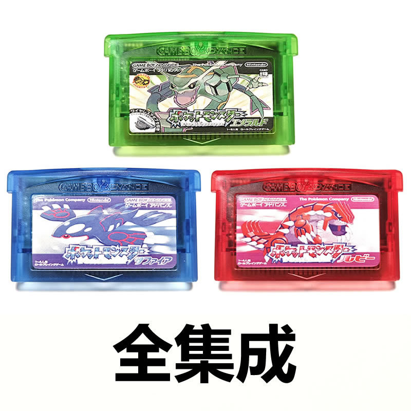 Gba Game Cartridge Pokémon Cheat Version Pokémon Emerald 386 Red Blue Chinese Chip Memory