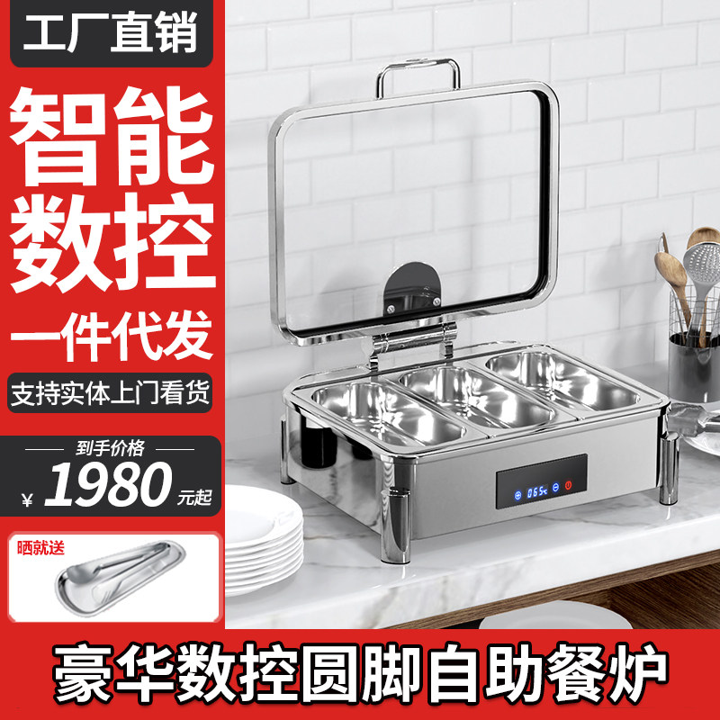 Buffet dining furnace square visual Buffy furnace CNC insulation all steel large glass electric breakfast furnace round leg dining furnace