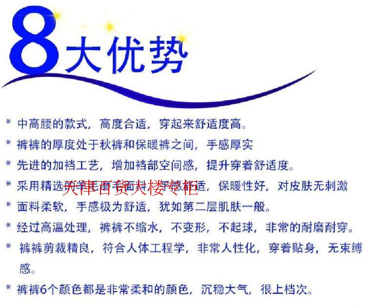 Pantalon collant jeunesse simple en coton - Ref 753193 Image 37