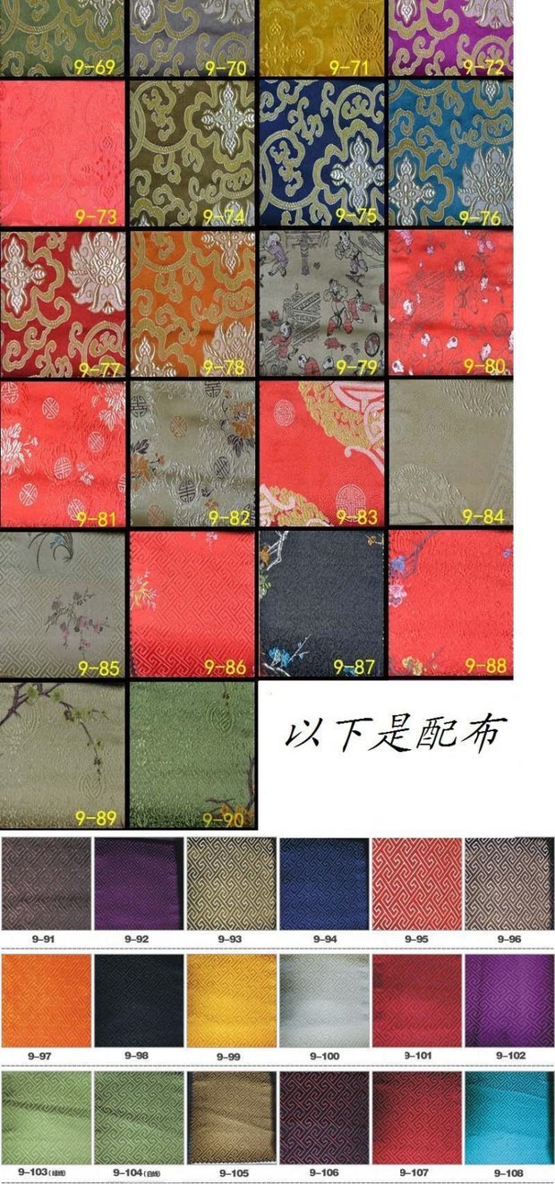 Thổ cẩm satin cung điện ghế ghế sĩ quan ghế gỗ gụ cổ điển Trung Quốc đồ nội thất đệm mat đệm đệm sofa tùy chỉnh nệm ngồi bệt