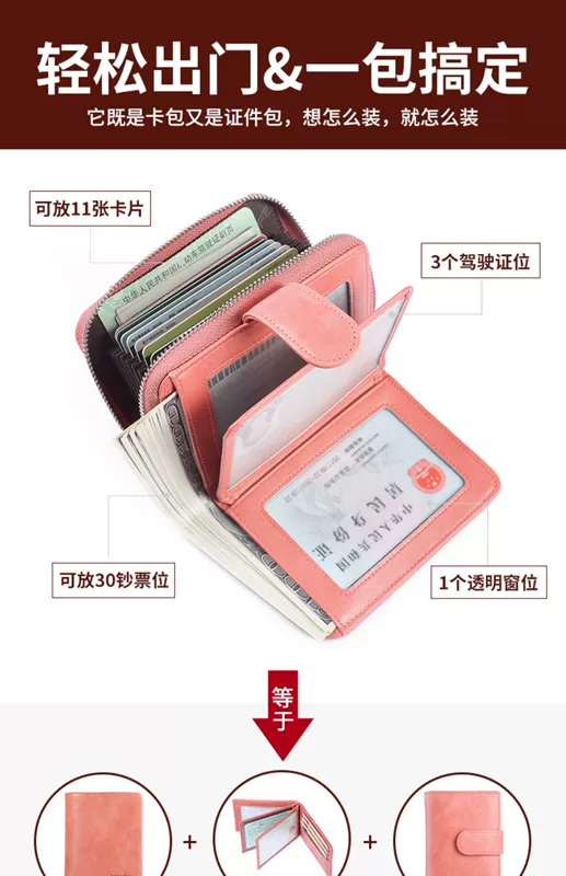 Feimanka túi da nam giấy phép lái xe thẻ gói thẻ dung lượng lớn thẻ đa năng gói thẻ nữ đa chức năng - Chủ thẻ ví cầm tay