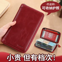 Картхолдер, сумка через плечо, изысканный антимагнитный вместительный и большой элитный комплект, система хранения, из натуральной кожи