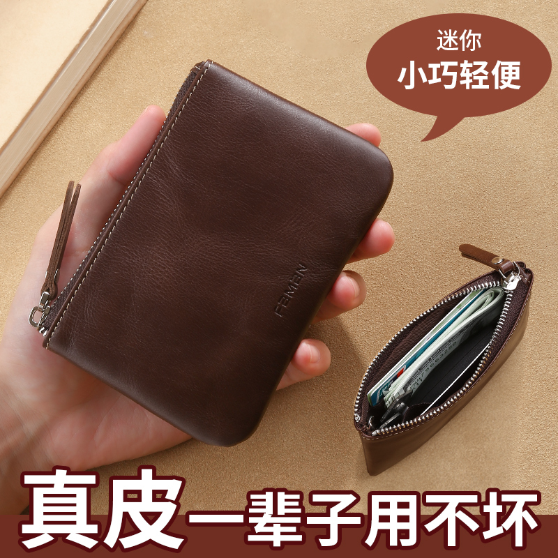 Wallet for Men, Genuine Leather, New Short Style, Coin Purse, Mini Compact Coin and Card Holder, Key Holder, Men's Small Wallet