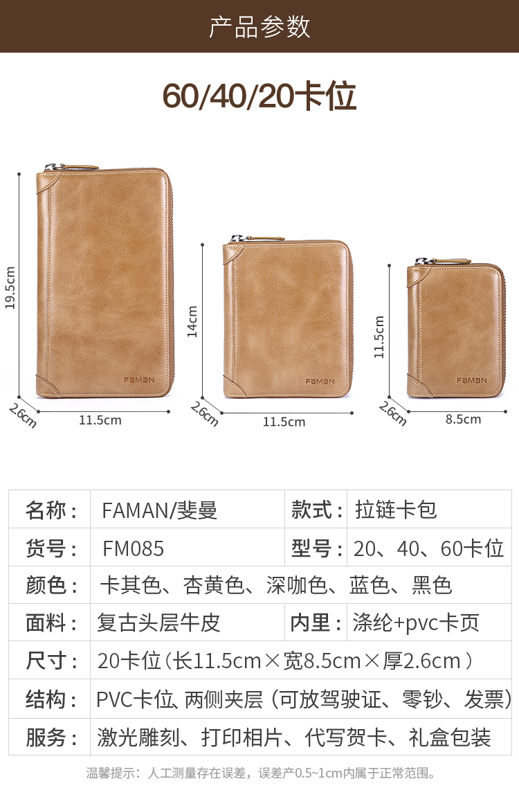 Gói chống trộm dung lượng lớn Gói da nam đa vị trí thẻ chống nfc chống khử từ gói thẻ nhỏ siêu mỏng bộ thẻ nữ ví đựng tiền