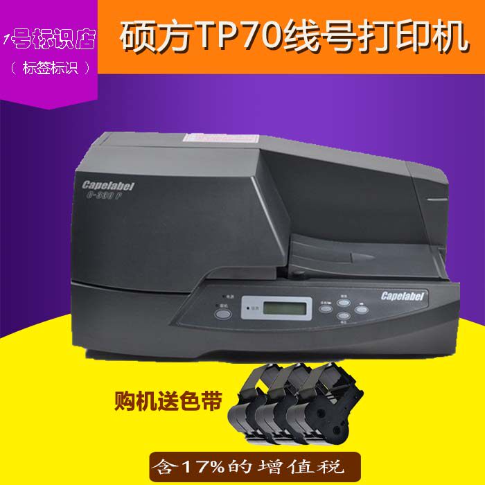canon label printer