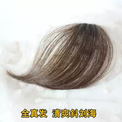 Duo silk hand woven breeze banghai mini Thin Thin oblique bangs wig female invisible no trace natural air bangs