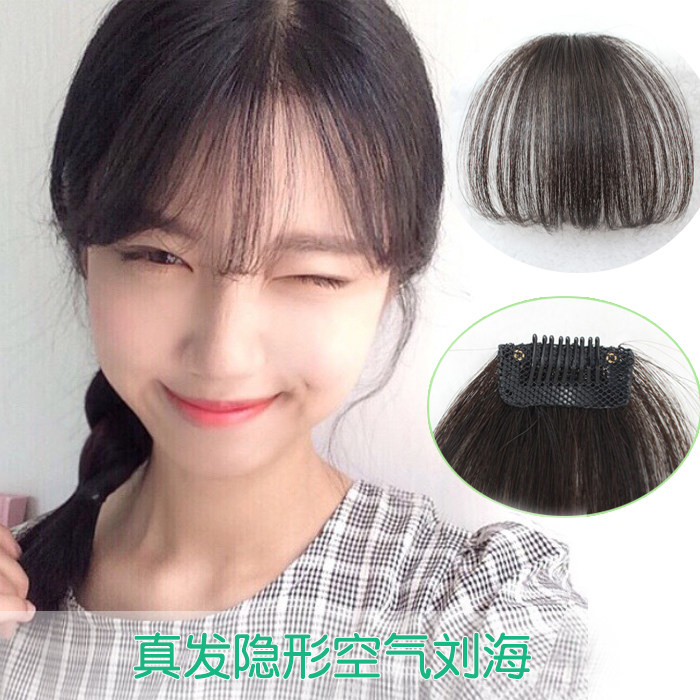 Rose real hair air bangs wig female natural incognito ultra-thin invisible net red fake bangs Qi Liuhai wig film