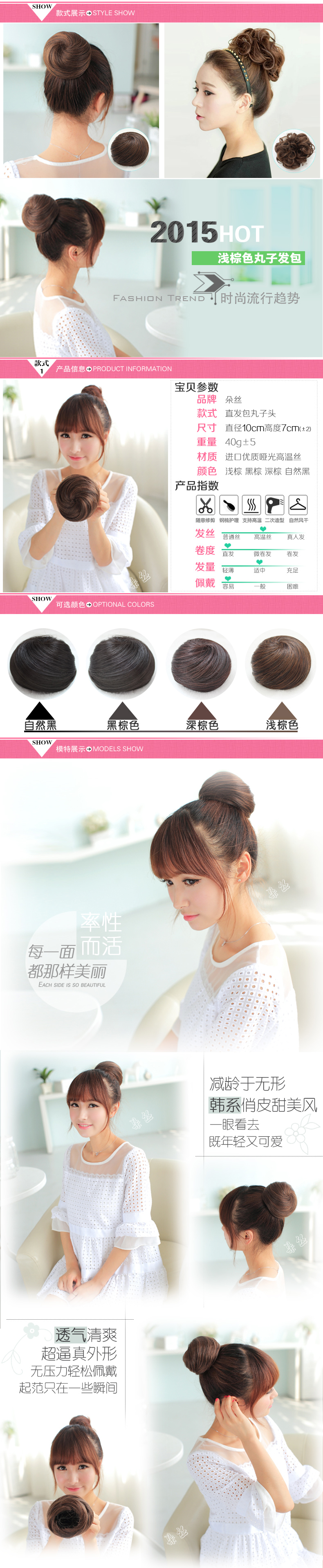 Extension cheveux - Chignon - Ref 234603 Image 7