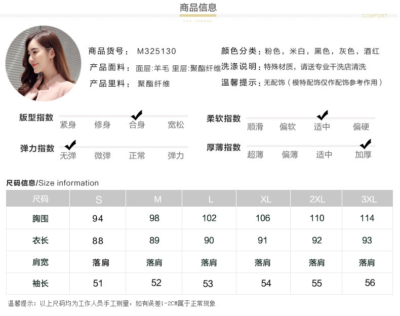 Manteau de fourrure femme MBALEE    - Ref 3173017 Image 17