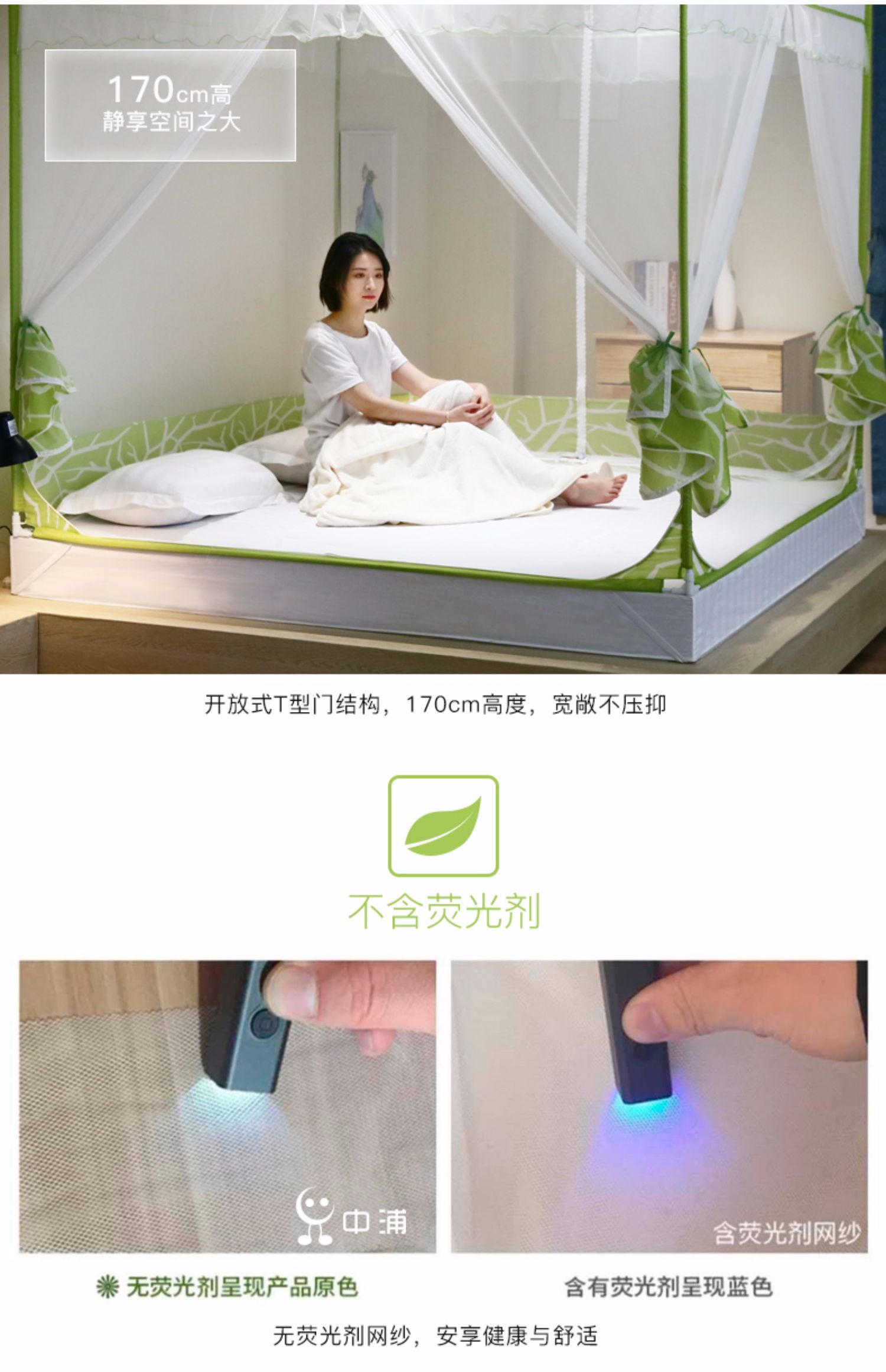 Cửa lưới chống muỗi nhà trẻ em chống rơi 1,5m1,8m giường mã hóa dày gấp đôi mẫu mới tài khoản 1,2 m giường - Lưới chống muỗi mùng ngủ cao cấp