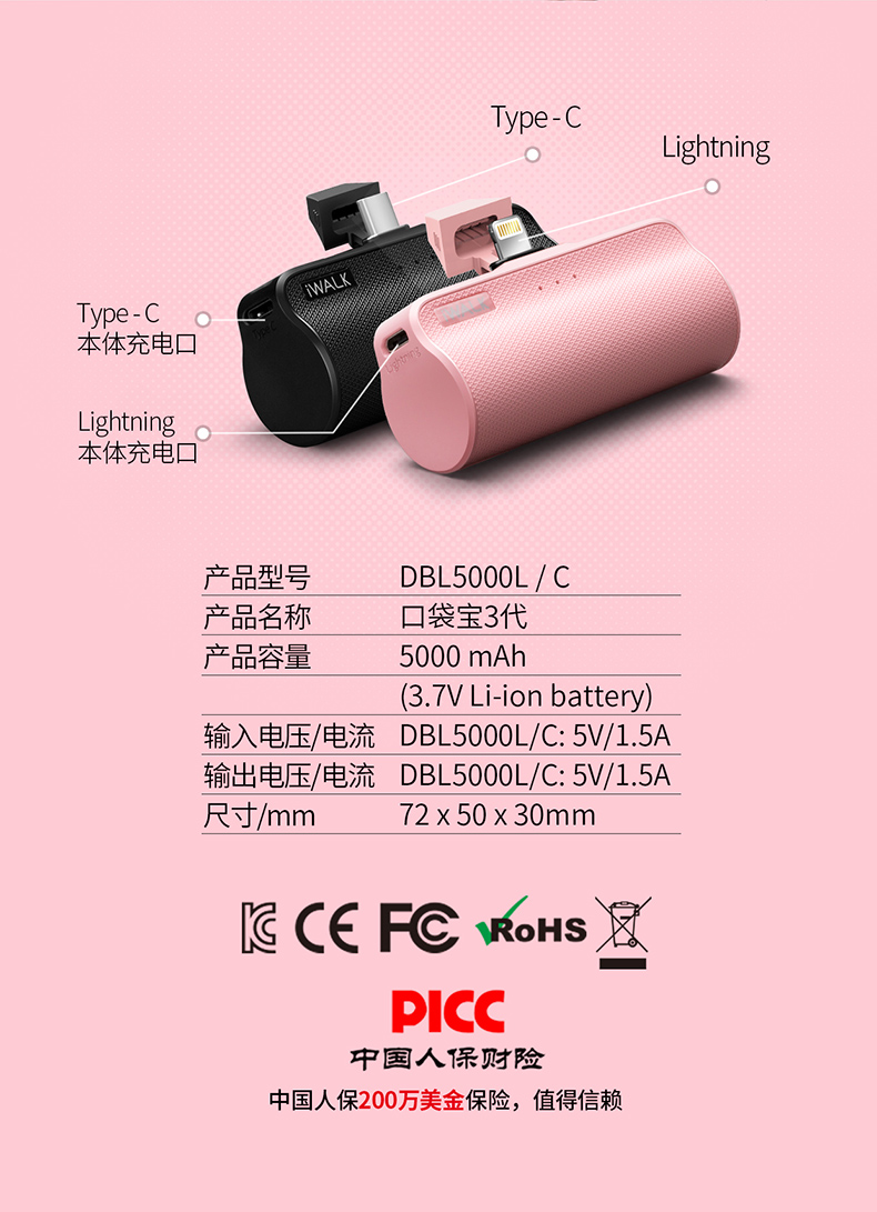 iWALK nhỏ sạc Po 5000 mA iphonex táo 7/8 / X / XS MAX / XR dành riêng Huawei mate9 P10 P20 MATE20 Samsung điện thoại di động nhỏ S8 S9 Mito - Ngân hàng điện thoại di động pin dự phòng samsung