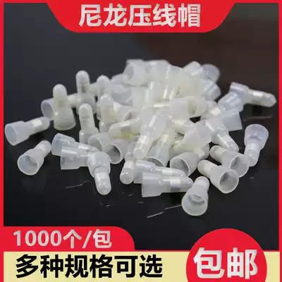 ce-2x nylon crimping cap 6mm nipple closed Wire Terminal purple copper core quick wire connector paralleler