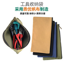 Pengong small tool bag kit parts bag hardware tool bag simple thick wear-resistant canvas bag storage bag