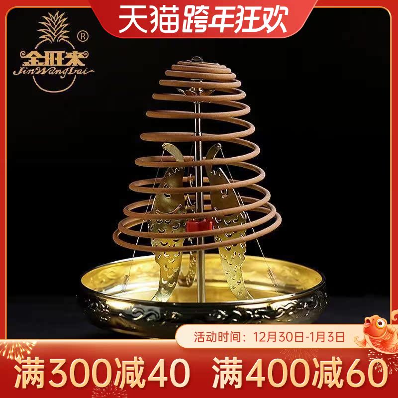 Jin Wangli 1224-hour pan incense holder incense burner sandalwood incense pan incense indoor aromatherapy pan incense stove