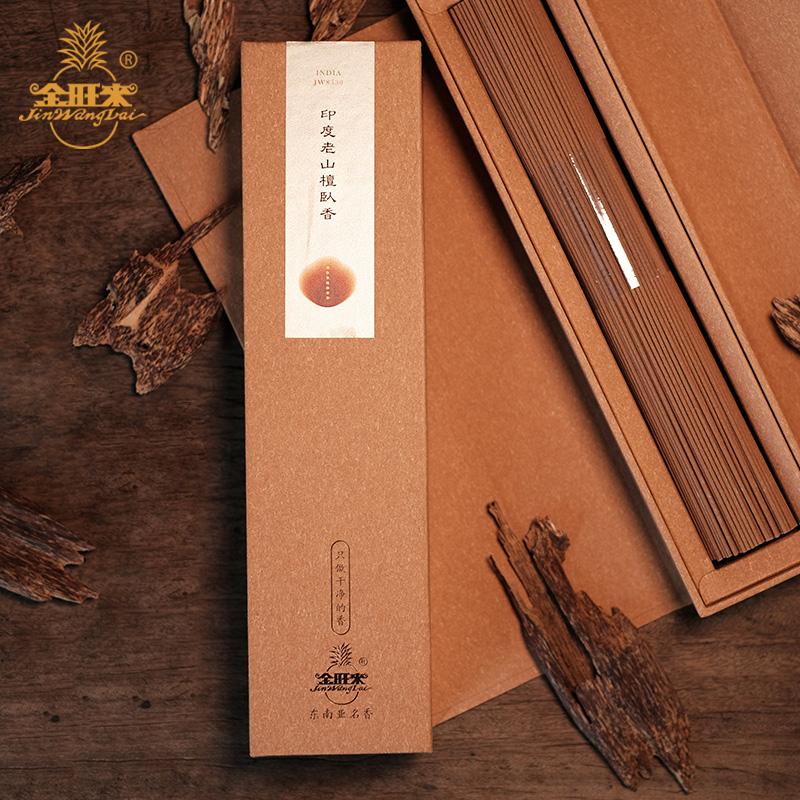 KIWANG Line Rubber Indian Old Hill Ha Southern Sluke Vietnam Nha Trang Road