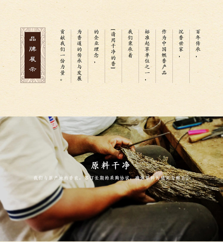 Jinwanglai, một trăm năm hương Tây Tạng, gậy tre thủ công, thảo mộc tự nhiên, nguyên liệu, hương, hương, hương, hương - Sản phẩm hương liệu nhang trầm hương cao cấp