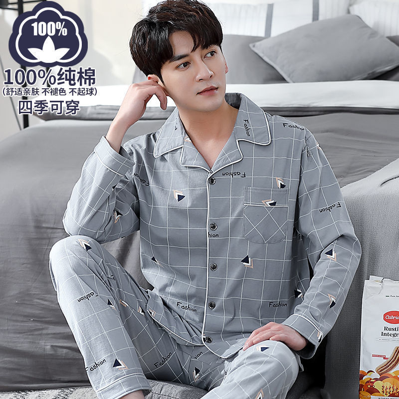 100% Pure Cotton Pajamas for Men, Spring and Autumn Long-Sleeved Home Clothes, Summer Thin Style, Boys' Autumn and Winter Suits