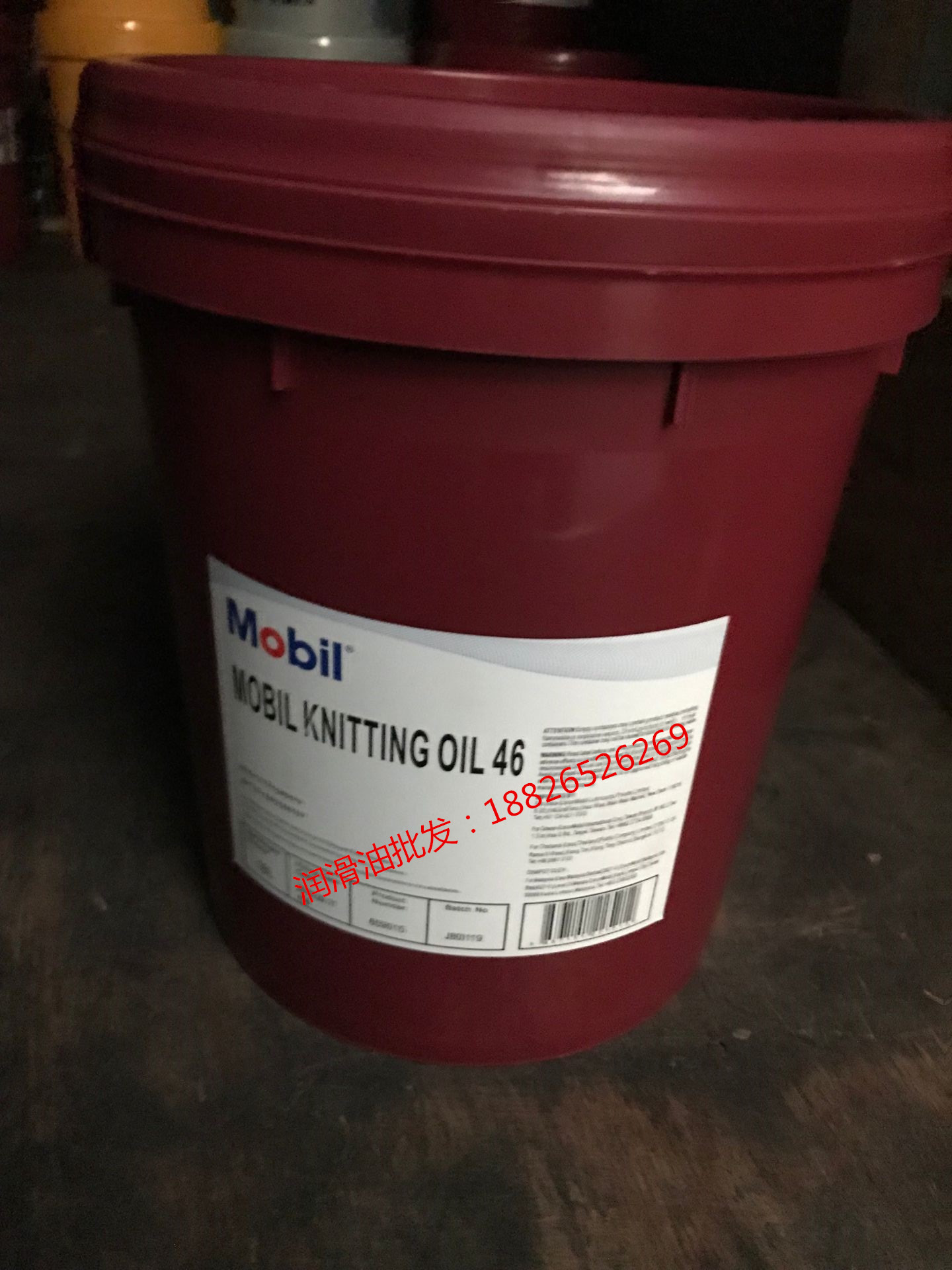 Mobil Mobil FLUID NO 8 10 No 6 Hydraulic Transmission Oil No 8