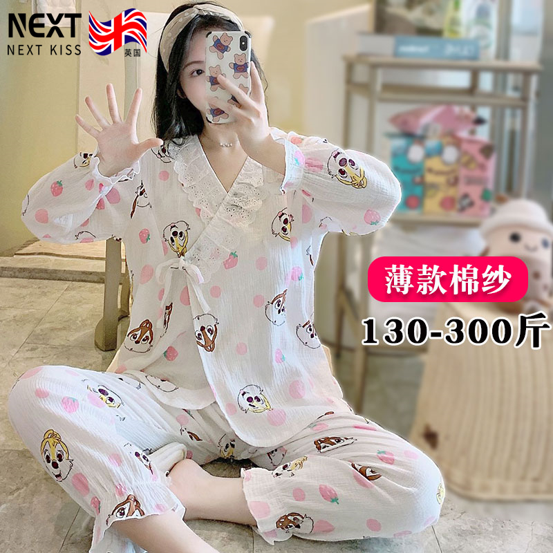 British Next Kiss 300 pounds of large-yard moon clothing after summer delivery thin feeding pure cotton gauze pajamas 200