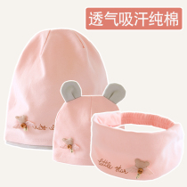 Next Kiss summer thin summer post - birth spring and summer wind proof brings pregnant maternal cotton headscarf