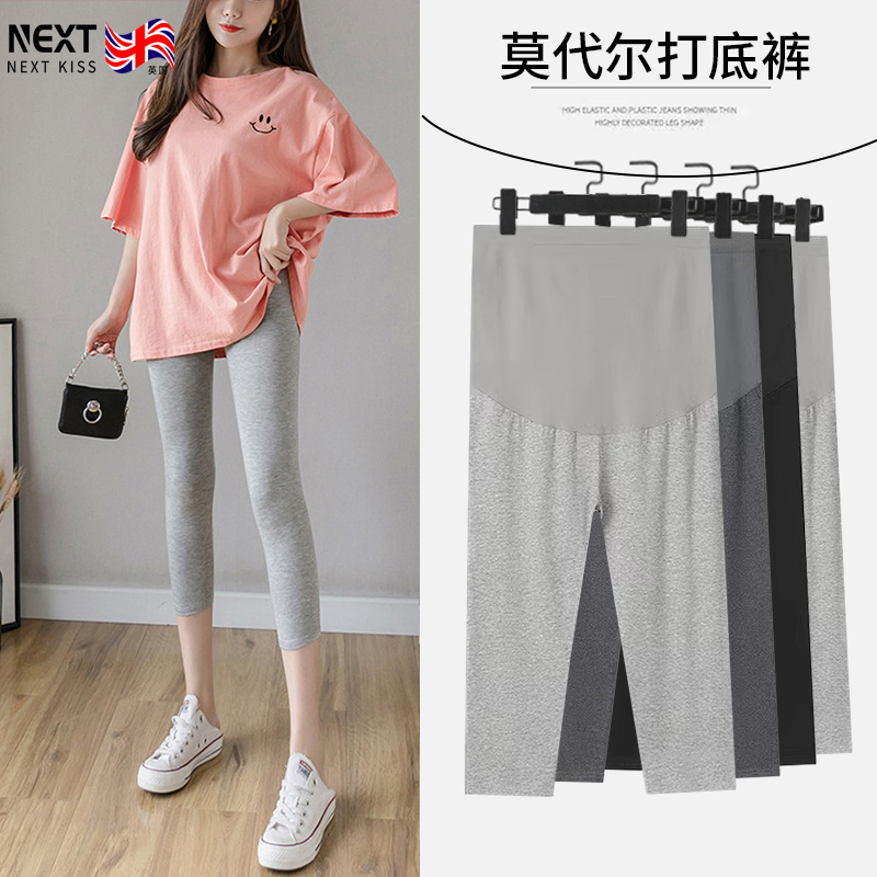 Milan Style Mdcw Maternity Leggings for Women, Summer Thin Style, Suitable for Wearing Outside, Plus Size, Belly Support, Modal Summer Pants