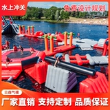 Большой масштабные прорывы на воде комбинация