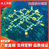 Развлекательное водное надувное оборудование для игр в воде для взрослых, новая коллекция, инновационное оборудование