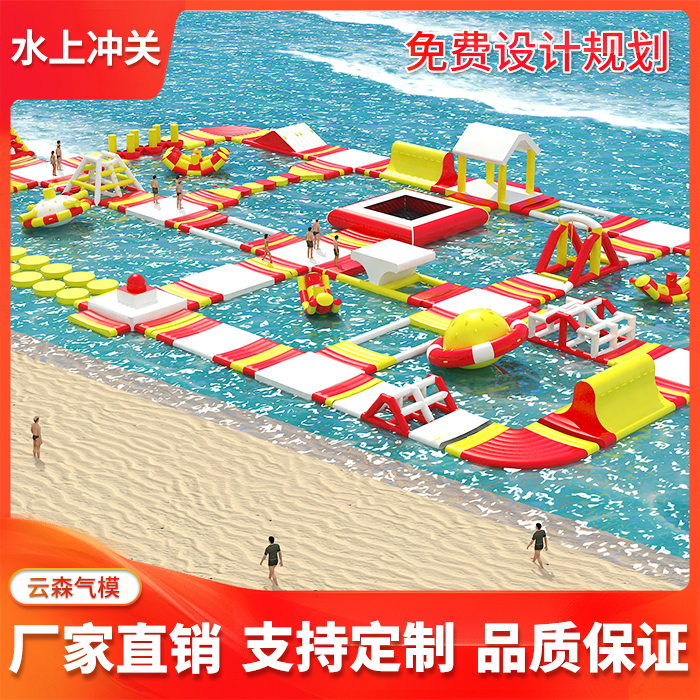 Inflatable Water Rush Barrier Water Park Breaking off sea floating equipment flat aqua park