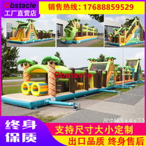 Naughty Castle Inflatable Land Hurdle Race Chase Castle Mall Warm-up Fun Props obstacle course