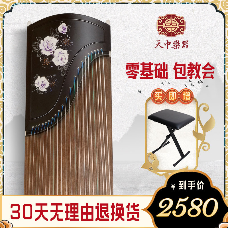 Professional school industry playing grade black sandalwood Appraisal Exam Guzheng Musical Instrument Violin Master Monitor Soundtrack to pick one in the sky