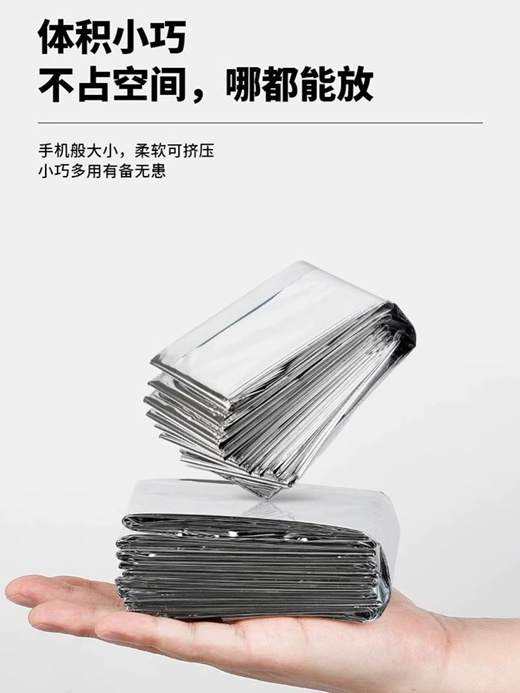 Emergency Insulation Blanket, Outdoor Anti-Freeze Emergency Blanket, Outdoor Thermal Survival Blanket, Aluminum Film Cold-Proof Travel Survival Multi-Function