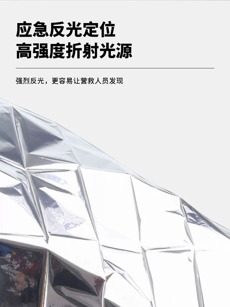 Emergency Insulation Blanket, Outdoor Anti-Freeze Emergency Blanket, Outdoor Thermal Survival Blanket, Aluminum Film Cold-Proof Travel Survival Multi-Function