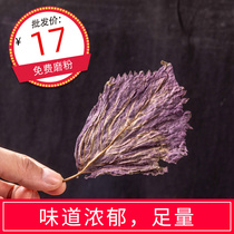 Purple Suyegan Dried Natural Fresh Edible Wild Suzi Leaf Dry Tea Burning Fish Shrimp Crab To Fishy Edible Spice 500g